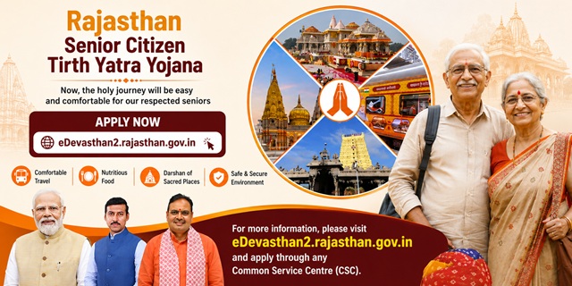Rajasthan Senior Citizen Tirth Yatra Yojana Image