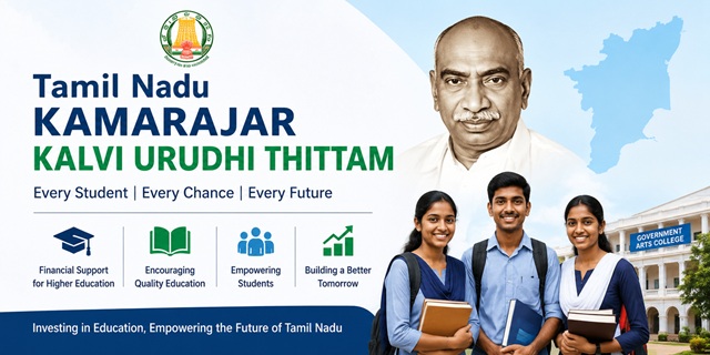 Tamil Nadu Kamarajar Kalvi Urudhi Thittam Scheme image