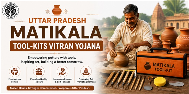 Uttar Pradesh Matikala Toolkits Vitran Yojana Image