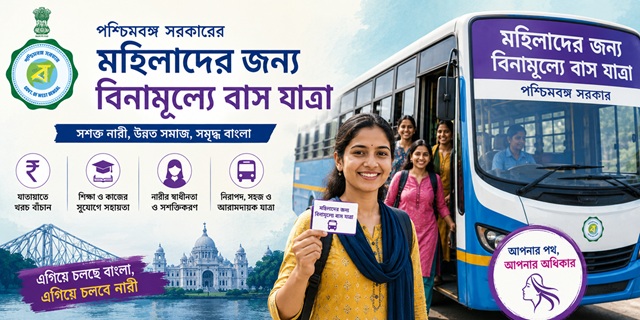 West Bengal Free Bus Travel Scheme Women Image