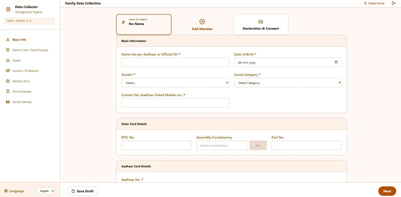 Annapurna Yojana Online Apply Form