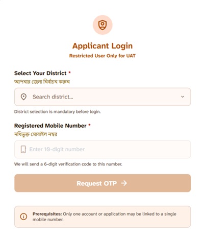 Annapurna Bhandar Yojana Online Form