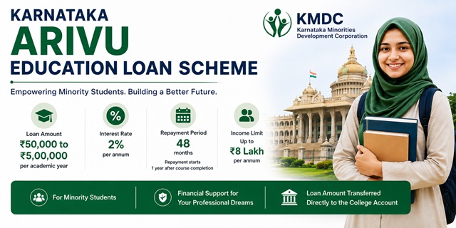 Arivu Education Loan Scheme image