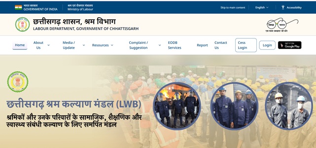 Chhattisgarh Labour Welfare Board Portal.jpg