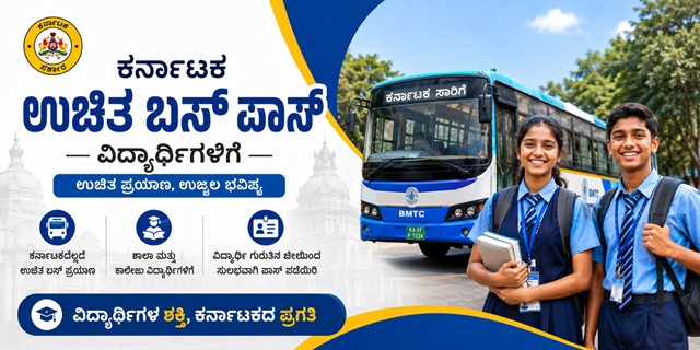 Karnataka Free Bus Pass Scheme for Students Image