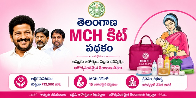 MCH Kit Scheme Telangana
