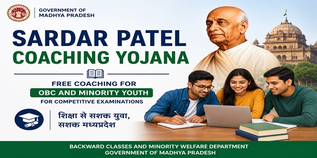  Madhya Pradesh Sardar Patel Coaching Prashikshan Yojana