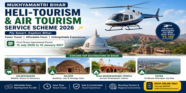  Mukhyamantri Bihar Heli-Tourism and Air Tourism Service Scheme
