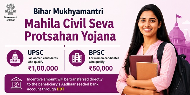 Mukhyamantri Civil Seva Protsahan Yojana Image