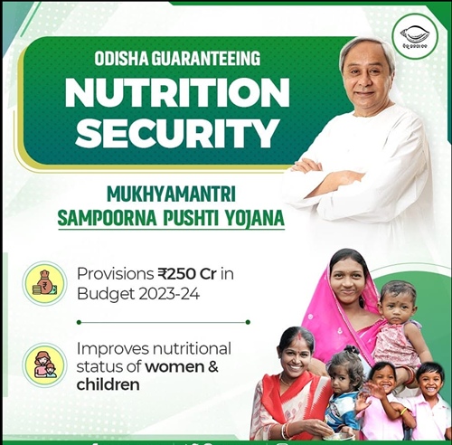 Mukhyamantri Sampoorna Pushti Yojana.