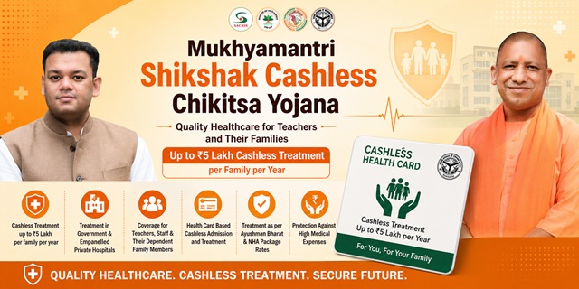 Uttar Pradesh Mukhyamantri Shikshak Cashless Chikitsa Yojana image