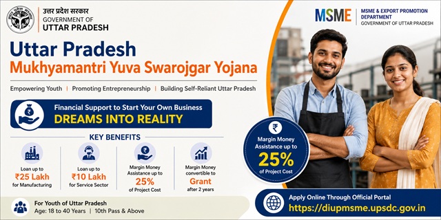 Uttar Pradesh Mukhyamantri Yuva Swarojgar Yojana.