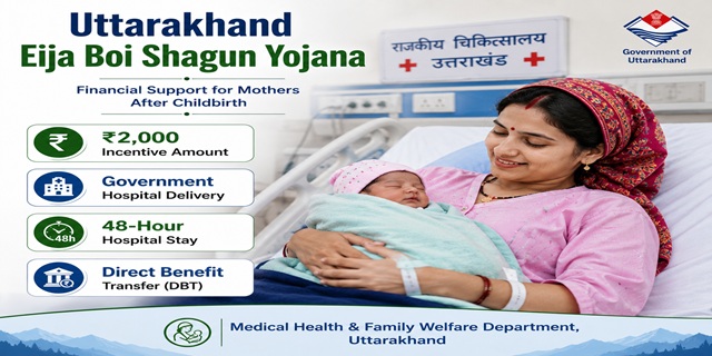 Uttarakhand Eija Boi Shagun Yojana