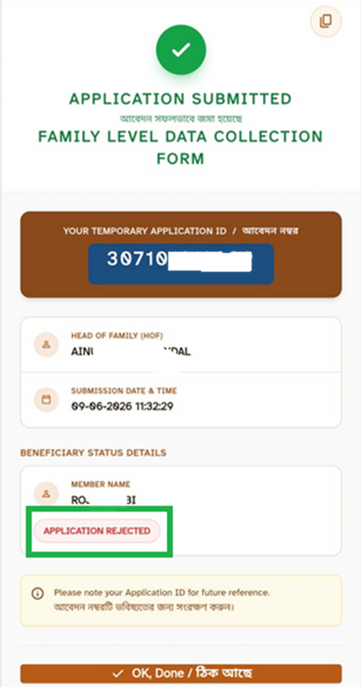 Annapurna yojana Application Rejected