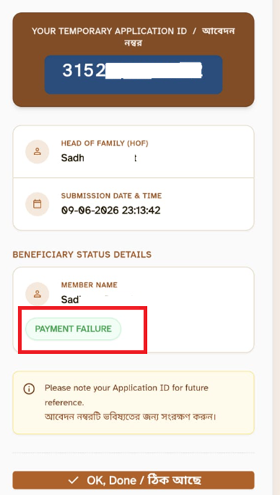 Annapurna Yojana Payment Failed