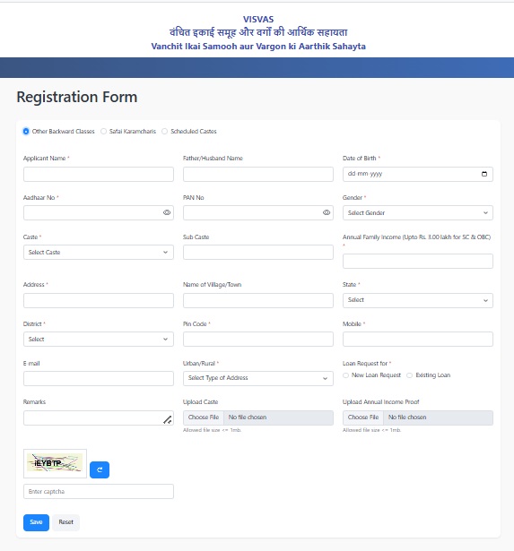  Application Form.