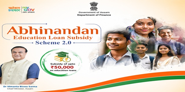 Assam Abhinandan Education Loan Subsidy Scheme image