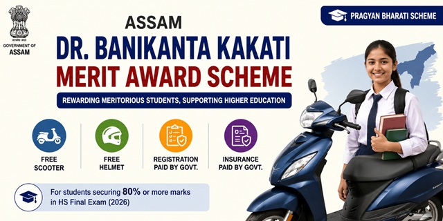 Assam Dr Banikanta Kakati Merit Award Scheme Image