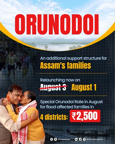 Orunodoi Scheme Installment
