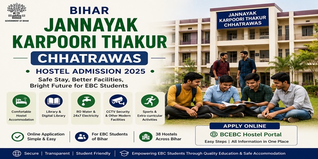Bihar Jannayak Karpoori Thakur Chhatrawas Yojana