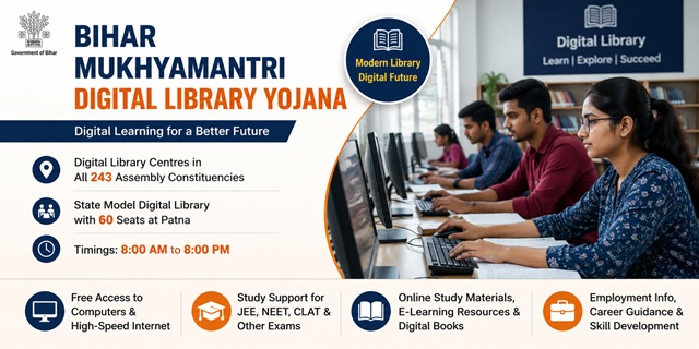 Bihar Mukhyamantri Digital Library Yojana Image