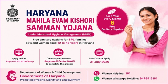 Haryana Mahila Evam Kishori Sammaan Yojana