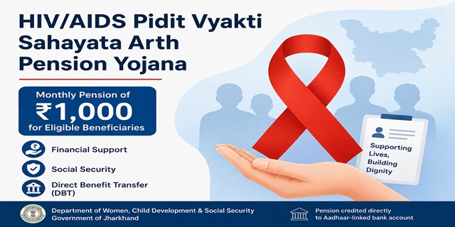 Jharkhand HIVAIDS Pidit Vyakti Sahayata Arth Pension Yojana