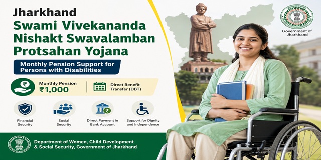  Jharkhand Swami Vivekananda Nishakt Swavalamban Protsahan Yojana