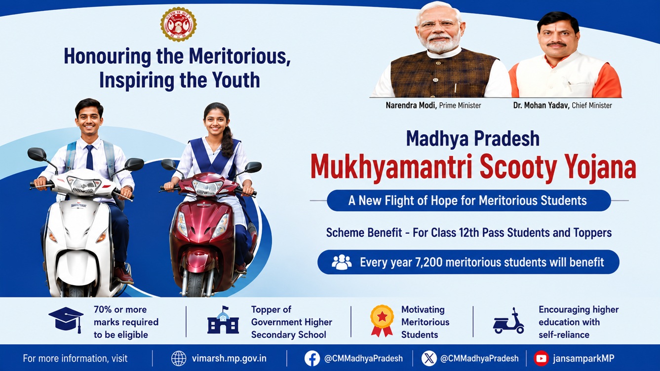 Madhya Pradesh Chief Minister Scooty Yojana Image