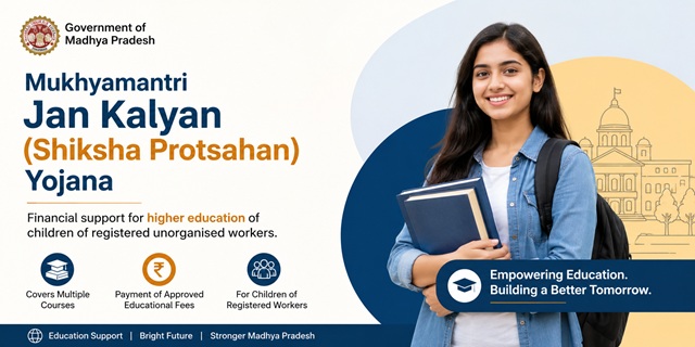 Madhya Pradesh Mukhyamantri Jan Kalyan (Shiksha Protsahan) Yojana