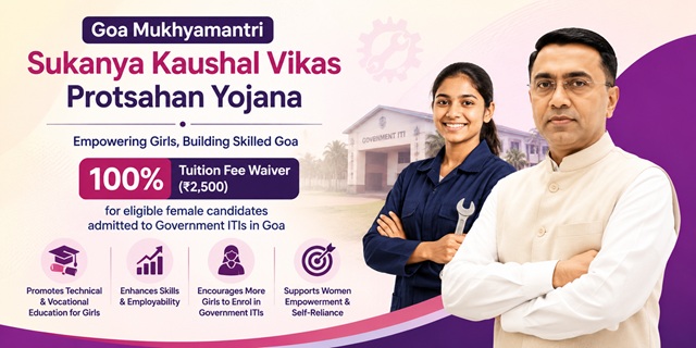 Mukhyamantri Sukanya Kaushal Vikas Protsahan Yojana Image