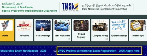 TN UPSC Prelims Scholarship Exam Scheme
