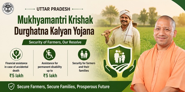 UP Mukhyamantri Krishak Durghatna Kalyan Scheme image
