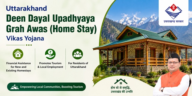 Uttarakhand Deen Dayal Upadhyay Grah Awas Vikas Yojna Image