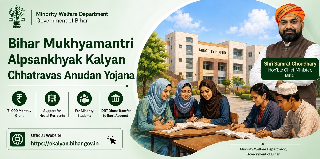 Bihar Mukhyamantri Alpsankhyak Kalyan Chhatravas Anudan Yojana Image