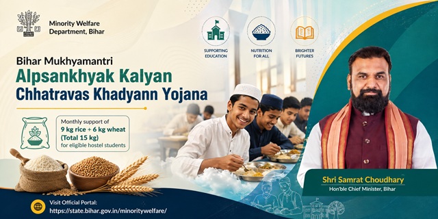 Bihar Mukhyamantri Alpsankhyak Kalyan Chhatravas Khadyann Yojana Image