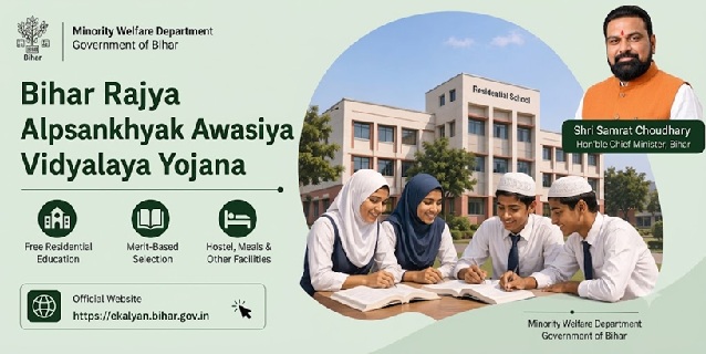 Bihar Rajya Alpsankhyak Awasiya Vidyalaya Yojana Image