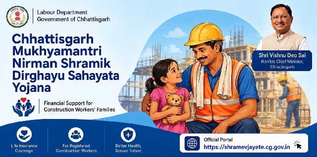 CG Mukhyamantri Nirman Shramik Dirghayu Shayata Yojana Image