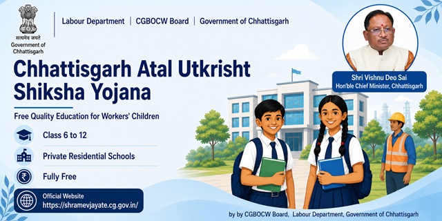 Chhattisgarh Atal Utkrisht Shiksha Yojana Image