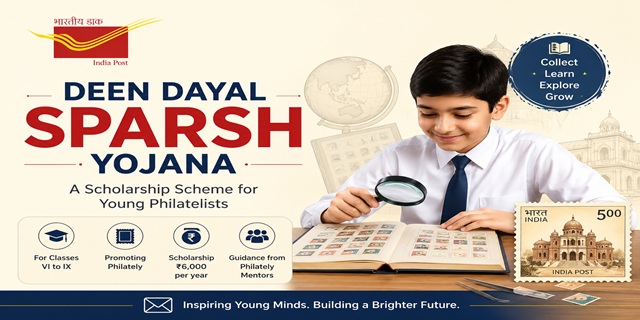 Deen Dayal SPARSH Yojana