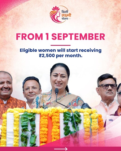 Delhi Lakshmi Yojana Installment Date