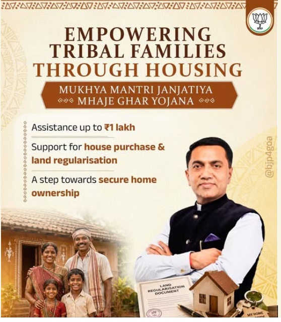 Goa Mukhya Mantri Janjatiya Mhaje Ghar Yojana