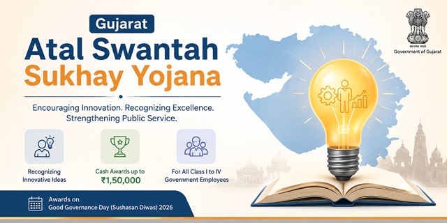  Gujarat Atal Swantah Sukhay Yojana