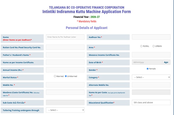 indiramma Kuttu Machine Scheme Application Form