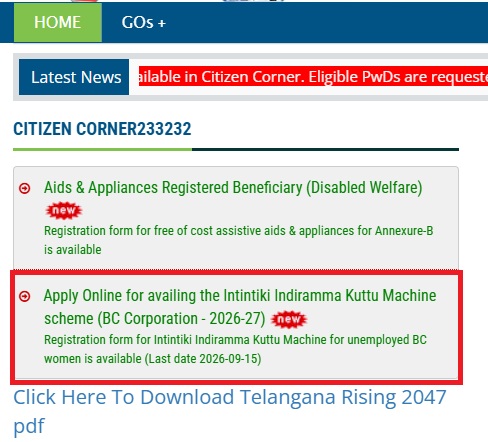 indiramma Kuttu Machine Scheme Form