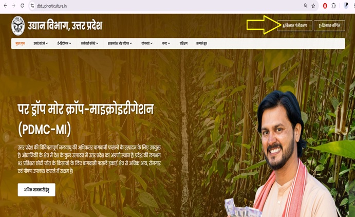 Kissan Panjikarn