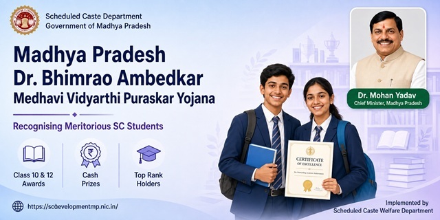 MP Dr. Bhimrao Ambedkar Medhavi Vidyarthi Puraskar Yojana ImageMP Dr. Bhimrao Ambedkar Medhavi Vidyarthi Puraskar Yojana Image