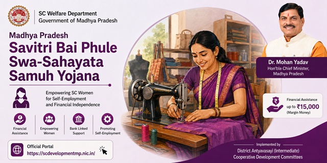 Madhya pradesh Savitri Bai Phule Swa-Sahayata Samuh Yojana Image