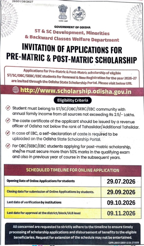 Odisha Post Matric Scholarship Scheme Invitation