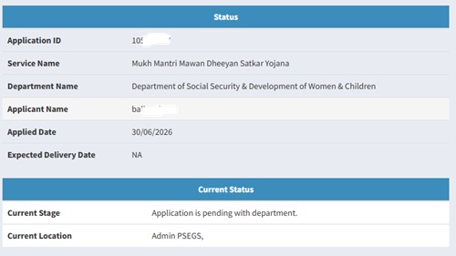 Mawan Dheeyan Satkar Yojana Application Status